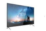 Hikvision DS-D5055UC-C